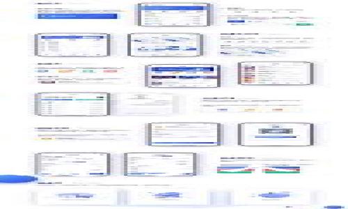 liaotitpwallet如何创建多个地址？立即了解2025年必备技巧！/liaoti
tpwallet, 多个地址, 创建方法, 加密钱包/guanjianci

引言
在数字经济日益繁荣的今天，越来越多的人开始使用加密钱包来存储和管理各种数字资产。在众多加密钱包中，tpwallet因其轻便、便捷的特点受到用户的广泛欢迎。而对于那些需要管理多个数字资产的人来说，创建多个地址显得尤为重要。本文将深入探讨如何在tpwallet中创建多个地址，并分享一些实用的技巧和注意事项，帮助您更好地管理自己的数字资产。

什么是tpwallet？
tpwallet是一款多功能的加密钱包，支持多种数字货币的存储、转账和管理。它不仅提供了用户友好的界面，还具备强大的安全性和隐私保护功能。因此，很多用户选择在tpwallet中存储他们的加密资产。通过tpwallet，用户可以轻松地进行交易，管理资产，同时还可以创建多个钱包地址来区分不同的资产。

为什么需要创建多个地址？
在使用加密钱包的过程中，可能会遇到以下几种情况需要创建多个地址：
ul
    li管理不同类型的数字资产：比如比特币、以太坊等不同币种可能需要使用不同的地址来存储。/li
    li隐私保护：创建多个地址可以增加交易的隐私性，避免单一地址的所有交易记录被公开。/li
    li提高安全性：通过分散资产到多个地址，可以降低单个地址被盗取后带来的风险。/li
/ul
基于这些原因，创建多个地址成为了许多用户的必然选择。

在tpwallet中创建多个地址的步骤
接下来，我们将详细介绍如何在tpwallet中创建多个地址。这个过程其实相对简单，只需按照以下步骤进行操作：

h4步骤一：下载并安装tpwallet/h4
首先，您需要从官方网站下载并安装tpwallet。安装完成后，打开tpwallet。

h4步骤二：创建或导入钱包/h4
如果您是第一次使用tpwallet，可以选择“创建钱包”，遵循提示设置密码并备份助记词。如果您已经拥有其他钱包，可以选择导入现有钱包来管理您的资产。

h4步骤三：创建新地址/h4
在完成钱包的创建或者导入后，您可以通过以下方式创建新的地址：
ol
    li选择“资产”选项，进入资产管理页面。/li
    li在该页面上，您将看到您的现有地址，以及相应的资产数据。/li
    li点击“创建新地址”或类似按钮，系统会自动为您生成一个新的地址。/li
/ol
每次您点击“创建新地址”时，tpwallet会生成一个全新的地址，供您使用。

h4步骤四：标签和备注/h4
为了方便管理，您可以为每个地址添加标签或备注。例如，您可以命名为“个人”或“投资”，这样在后续查看时可以轻松识别不同地址的用途。

注意事项
在创建多个地址的过程中，您需要注意以下几点：
ul
    li确保安全性：在创建、使用和管理多个地址时，务必确保私钥和助记词的安全，避免泄露。/li
    li定期备份：建议定期备份钱包信息，以防数据丢失。/li
    li合理管理：虽然创建多个地址很方便，但合理管理这些地址同样重要，确保不同地址之间的资产分配合理。/li
/ul

总结
通过上述步骤和注意事项，您可以轻松地在tpwallet中创建多个地址，帮助自己更好地管理数字资产。无论是为了提高隐私性、增强安全性，还是方便管理不同类型的数字货币，创建多个地址都是非常必要的。
未来，随着数字货币的不断发展，掌握这些技能将帮助您在数字资产管理的道路上走得更远。因此，不妨立即动手，在tpwallet中创建您所需的多个地址吧！