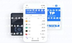 要查看TPWallet（通常指的是“TPW”代币）的价格，