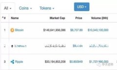 介绍在近年来蓬勃发展的加密货币市场中，虚拟