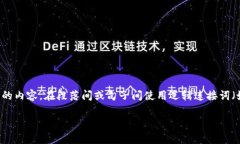 思考一个的，加入时间敏感词汇（如“立即”“