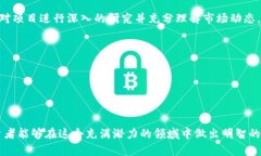 在讨论tpWallet和新币的购买之前，我们先了解一下