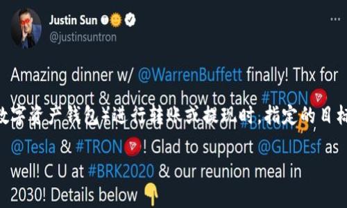 在区块链和数字货币的环境中，