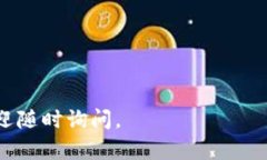 创建 ADA（Cardano）地址的过程可以通过使用 TPWa