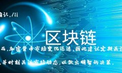 目前，TPWallet（TP钱包）支持多种数字货币的交易