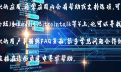 如果您在寻找tpwallet的客服支持，可以通过以下几