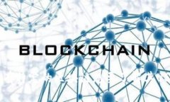 USDT（Tether）是一种基于区块链的稳定币，它可以