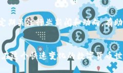 比特币钱包如果倒闭，2025必看应对策略！立即行