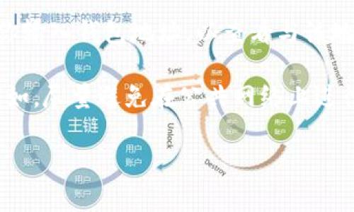 TPWallet（TP钱包）是一种加密货币钱包，主要用于管理和存储加密资产。它通常提供多种功能，包括资产管理、代币交换和DApps访问等。然而，TPWallet本身并不具备直接查找IP地址的功能。

如果你希望通过TPWallet获取某些地址的交易信息或余额，你可能需要使用区块链浏览器。区块链浏览器可以让你输入钱包地址，以查看与该地址相关的所有交易和信息，但它们并不提供用户的IP地址，因为区块链技术的一个基本特性是去中心化和隐私性。

如果你的问题是关于如何在使用TPWallet时保护隐私，或者如何确保你的信息安全，我可以提供一些相关建议。例如，尽量避免在公共网络上进行交易，使用虚拟专用网络（VPN），以及定期更新你的钱包软件以防止安全漏洞。

如果你对TPWallet有更具体的功能问题或使用技巧，欢迎进一步询问！