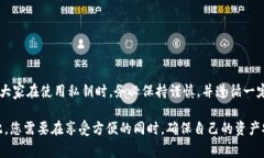 在使用TPWallet时，您可能会遇到需要通过私钥登录