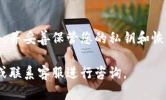 要下载TPWallet软件，您可以通过以下步骤在安卓设