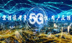 去中心化钱包（Decentralized Wallets）是加密货币生