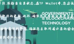 要将酷儿币（比如Q币）转移到TP Wallet，您需要按