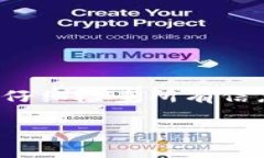 在TPWallet中提取资产（即提币）通常是一个简单而