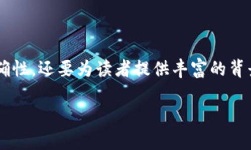 在撰写关于TPWallet交易所关闭的主题时，我们不仅要考虑信息的准确性，还要为读者提供丰富的背景、分析和未来展望。以下是一个关于TPWallet交易所关闭的文章示例。

: TPWallet交易所现在关闭了！2025必看加密货币交易所生存指南