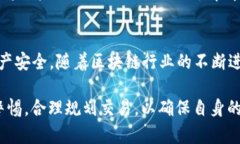 在区块链技术中，地址的拉黑或禁止交易的功能