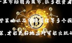 TPWallet是一款加密货币钱包，旨在为用户提供安全