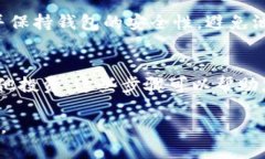 要在TPWallet上出售薄饼（PancakeSwap 的币），您可以