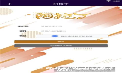 2025必看：如何立即将TPWallet扑克币变现？