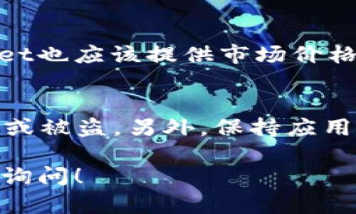 在TPWallet中，ERC20代币可以通过以下步骤找到和管理：

1. 打开TPWallet应用
首先，确保您已经安装了TPWallet应用并进行了账户设置。打开应用后，您将会看到主界面，该界面显示您的资产和各类代币。

2. 查找ERC20代币
在主界面上，通常会有一个“资产”或“钱包”选项。点击进入后，您会看到当前账户中持有的所有代币。如果您之前已经添加了ERC20代币，它们通常会出现在这个列表中。

3. 添加ERC20代币
如果您没有看到您所需的ERC20代币，您可以手动添加。寻找“添加代币”或“添加资产”的选项。在这个过程中，您需输入代币的合约地址、名称及符号。这些信息通常可以在相应的项目官方网站或者区块链浏览器上找到。

4. 管理您的ERC20代币
一旦您找到了ERC20代币或成功添加，您将可以查看它们的余额、进行转账或者进行交易。TPWallet也应该提供市场价格信息和相关图表，让您能够更好地理解自己的投资动态。

5. 安全提示
在操作过程中，请确保您是在官方渠道下载的TPWallet，并定期备份您的助记词和私钥，以防丢失或被盗。另外，保持应用的更新，将带来更好的安全性和新功能。

通过以上步骤，您就能轻松找到和管理TPWallet中的ERC20代币。如果您还有其他问题，欢迎随时询问！