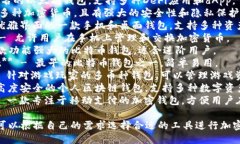 以下是一些区块链手机钱包的名称，可以作为参