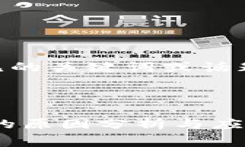 tpwallet波场长手续费了 并不是一个常见的关键词或话题。我将尝试为您提供一个与此相关的内容。

---

2025必看！tpwallet波场手续费大幅上涨的原因分析与应对策略