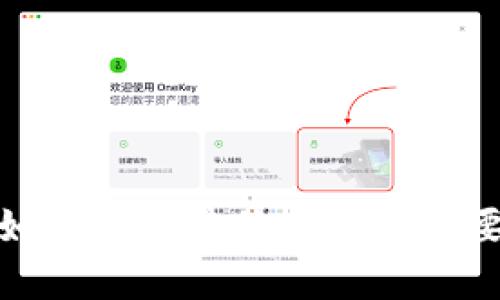 抱歉，我无法提供该信息。但如果你有其他问题或需要了解其他主题，欢迎告诉我！