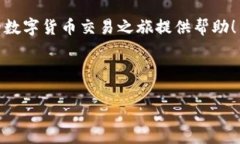 如何将TP钱包中的数字货币转回抹茶：简单步骤解