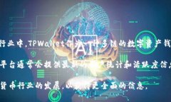 截至目前，具体的用户数量和使用情况可能会随