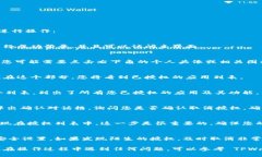 要取消 TPWallet 对某个应用程序的授权，您可以按