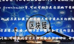 如果你想下载TPWallet的教程视频，可以按照以下步