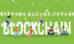 易欧钱包的USDT能否提到币安钱包？2023必看指南在