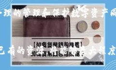 以太坊钱包地址不见了？立即找到解决办法，保