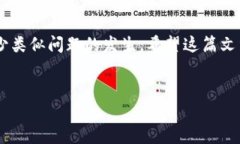 在TPWallet转账之后如何申请退回？随着区块链技术