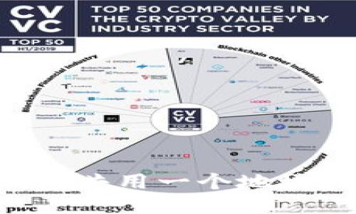 如何让TP Wallet多个钱包共用一个地址？深入探讨2025必看策略