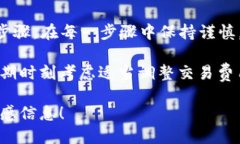 要将TPWallet的ERC20代币转到以太坊（ETH），您需要