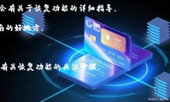 目前我无法直接访问实时数据库或网络，因此无