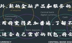 在美国，USDT（Tether）作为一种稳定币，因其与美