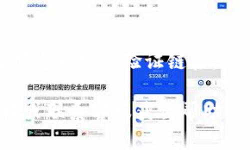 在TPWallet中绑定Moon邮箱的步骤如下：

### 1. 登录TPWallet
首先，您需要打开TPWallet应用程序或访问其官方网站，使用您的账户信息进行登录。如果您还没有账户，请注册一个新账户。

### 2. 找到设置选项
在您成功登录后，查找应用程序中的“设置”选项。通常，这个选项可以在主界面上找到，可能位于右上角或左侧菜单中。

### 3. 进入邮箱绑定
在设置菜单中，您需要找到“邮箱绑定”或“账户安全”相关的选项。点击进入后，您将看到绑定电子邮箱的界面。

### 4. 输入Moon邮箱
在绑定界面中，输入您的Moon邮箱地址。确保输入正确，因为系统可能会向该邮箱发送确认邮件。

### 5. 验证邮箱
完成邮箱输入后，TPWallet通常会向您输入的Moon邮箱发送一封验证邮件。请进入您的邮箱，查找包含验证链接的邮件，并点击链接进行确认。

### 6. 完成绑定
验证成功后，您应该能在TPWallet的设置中看到已绑定的邮箱地址。这表示您的Moon邮箱已经成功与TPWallet账户绑定。

### 注意事项
- 确保您的Moon邮箱能够接收来自TPWallet的邮件。
- 如果您没有收到验证邮件，请检查垃圾邮件文件夹，或请求重新发送验证链接。

如果在过程中遇到任何问题，可以查看TPWallet的官方文档或联系客服获得帮助。