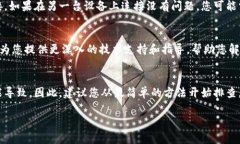 如果您在使用TPWallet时遇到网络无法连接的问题，