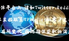 CORE币是否可以提到TPWallet，实际上取决于TPWalle