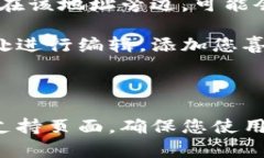 在TP Wallet中，您可以通过以下步骤找到您的地址