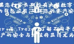 bolaot以太坊钱包地址大全：立即查找适合您的平