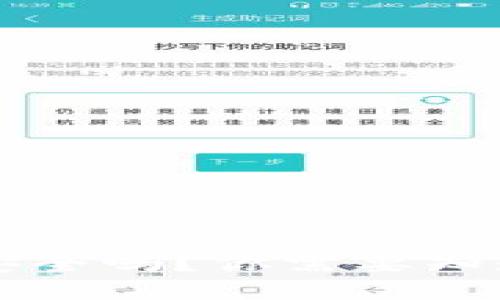 tpwallet指纹设置安全吗？你需要知道的2025必看信息！