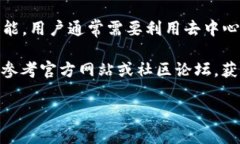 目前，TPWallet并不具备直接的闪兑功能。TPWallet是