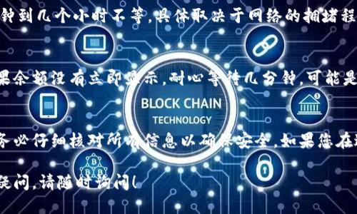 要将PIG币提取到TPWallet，您可以按照以下步骤进行操作：

步骤一：准备工作
在开始之前，请确保您已经注册并设置好了TPWallet，并且已经拥有您的PIG币。请注意，确保您的TPWallet版本是最新的，以避免任何不必要的问题。

步骤二：获取TPWallet地址
首先，您需要进入TPWallet应用，找到“接收”或“充值”选项。在该选项中，您会看到您的钱包地址。这是您将要提取PIG币的目标地址。在提取前，建议您复制此地址，确保没有输入错误。

步骤三：访问PIG币钱包
打开您的PIG币钱包（无论是桌面版还是移动版），登录您的账户。确保您已成功登录，并且您的PIG币余额足够以便进行提取。

步骤四：选择提取选项
在PIG币钱包内，找到“提取”或“发送”功能。大多数钱包都有此功能，您需要点击进入。

步骤五：输入TPWallet地址
在提取页面上，您需要填写以下信息：br/
- 提取地址：粘贴您在TPWallet中复制的地址。br/
- 提取数量：您希望提取的PIG币数量。确保您了解可能的最低提取金额以及交易费用。

步骤六：确认信息
再次核对您输入的地址和提取数量。因一旦交易发起，无法逆转，确保所有信息准确无误。确保选择正确的网络和其他相关选项。

步骤七：提交交易
确认无误后，提交提取请求。此时，设备可能会要求您输入密码或确认步骤，以确保安全性。

步骤八：等待确认
提取请求提交后，您需要等待区块链处理您的交易。这可能需要几分钟到几个小时不等，具体取决于网络的拥堵程度。

步骤九：检查TPWallet余额
当交易被确认后，前往TPWallet查看您的PIG币余额是否已更新。如果余额没有立即显示，耐心等待几分钟，可能是显示延迟。

总结
将PIG币提取到TPWallet的过程相对简单，但在进行任何交易时，请务必仔细核对所有信息以确保安全。如果您在过程中遇到任何问题，可以参考相关帮助文档或联系技术支持。

通过这些步骤，您应该可以顺利将PIG币提取到TPWallet。如有其他疑问，请随时询问！