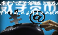 TPWallet在大陆的使用现状与替代方案近年来，随着