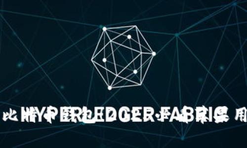 立即掌握比特币钱包！2025必看苹果用户的指南