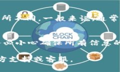 以下是关于如何从TPWallet将数字货币提到交易所的