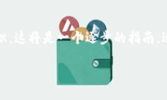 在本文中，我们将探讨如何通过PHP调用比特币钱