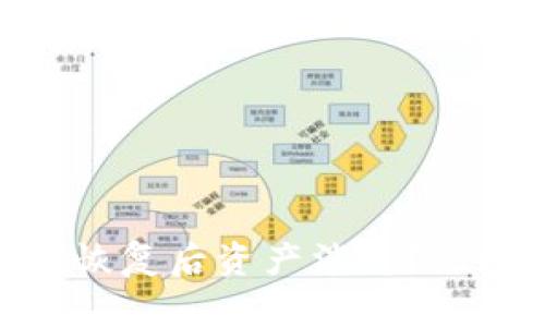 ### TPWallet恢复后资产消失？立即解决你的疑问！